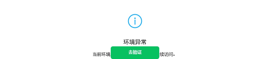2024年衢州市社会化职业化工会工作者开启招聘！ 图片